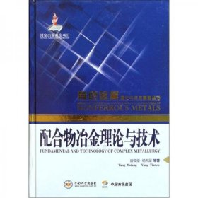 高中英语课课练 选择性必修 第二册 （湖南版）