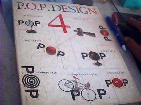 P.O.P DESIGN 4