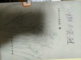 安徽女英烈