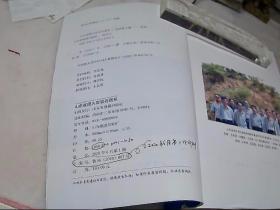 山东省侵入岩岩石谱系 张成基 主编 / 山东省地图出版社