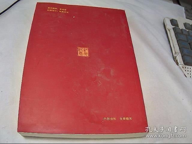 点击查看原图 台前红色记忆(抗战专辑)
