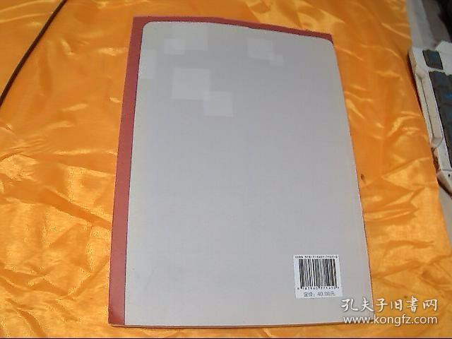 思想政治教育学科前沿问题研究