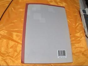 思想政治教育学科前沿问题研究