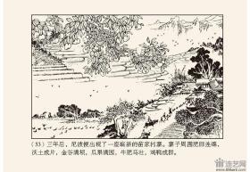 爱看连环画第13辑 古代民间故事 鲧伯取土 斩蛟记 臭秦桧 香蕉娃娃 神僧伏魔 蛟鲲渡海等16册50开平装