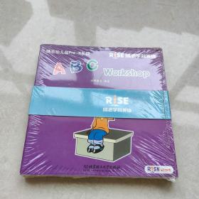 瑞思幼儿园Pre-k阶段 （Rise瑞思学科英语 ）ABC 全6册