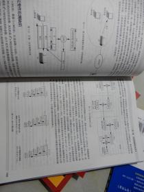 计算机网络安全（精品系列）【21世纪高等学校计算机规划教材 大16开  2011年1版1印】