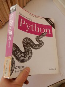 Python编程(影印版）（第三版 上册)