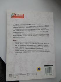 高等院校软件工程专业规划教材:人机交互 软件工程视角