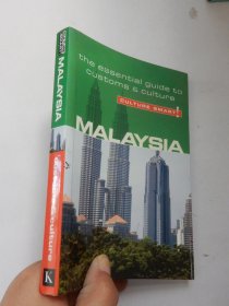Malaysia - Culture Smart!（英文原版）