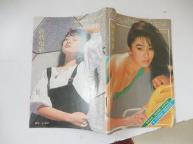 时代电影（1988年第6期）