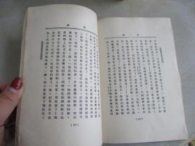 中国现代文学史参考资料：踪迹