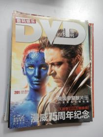DVD导刊 2014年5月刊——漫威75周年纪念