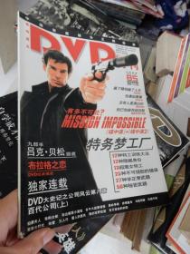 数码娱乐DVD导刊2006年 6上第85期（ 无赠品 ）
