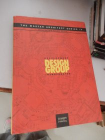 Development Design Group：Selected and Current Works（大16開精裝 英文原版）