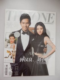 THE ONE 壹号 2014年6月号 总第19期