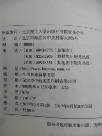 蒙台梭利敏感期早教手册——0~6岁语言交际训练全书