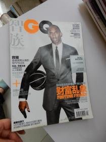 智族GQ 2010年4月号 封面人物：科比·布莱恩特  跟钱有关的故事总不那么简单 财富乱象