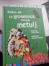 Kako se iz gosenice razvije metulj斯洛文尼亚语原版绘本