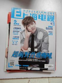 上海电视2014年6C周周刊封面人物：尼坤