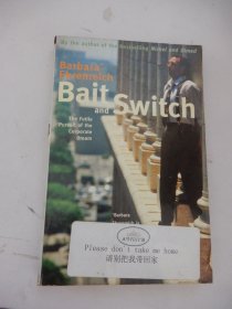 Bait and Switch（英文原版）