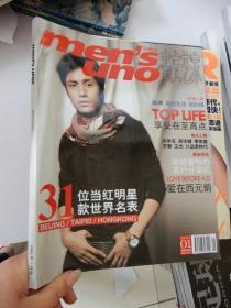 men's uno 中国文艺家2005年1 封面人物：陈坤 附海报一张