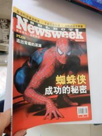新闻周刊选粹月刊  2004年8月 蜘蛛侠成功的秘密