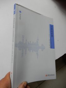 城市研究系列：浮现的世界—21世纪的城市与区域