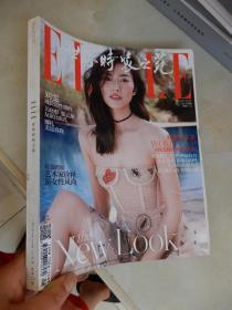 ELLE世界时装之苑 2017年3月刊 总第355期 封面人物：刘雯.