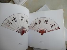 当代名家书画精品展：湖北武汉首届扇画艺术节(见描述）