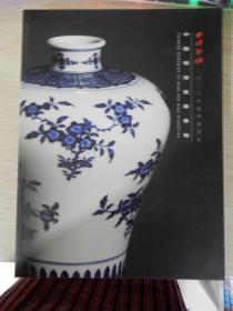 西泠印社2020年春季拍卖会： 中国明清瓷器专场