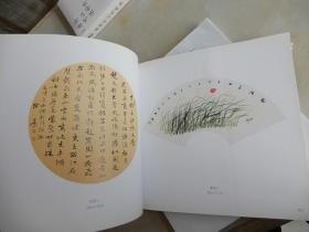 当代名家书画精品展：湖北武汉首届扇画艺术节(见描述）