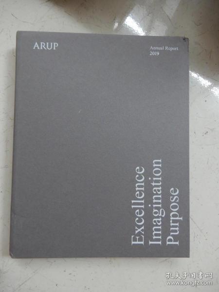 arup值是什么意思