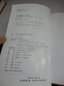 数码摄影曝光完全攻略