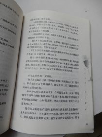 欢城：陆幼青文学作品全集长篇小说卷