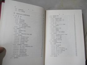 现代の英文法：1.2.3.5.7.9.10（7册合售）:文法論.意味論.音韻論.文Ⅱ.形容詞.助動詞.代用表現（大32开 精装  日文原版）