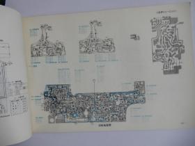 国内外收录机电路图集2