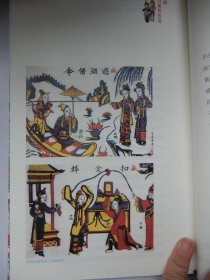 浙江省非物质文化遗产代表作丛书：白蛇传传说