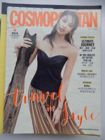 COSMOPOLITAN 2017 JULY