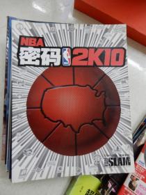 扣篮SLAM NBA密码2K10