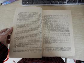 历史研究：1977年第1.2.3.4.5.6（1-6双月刊6本合售）【有毛主席语录】