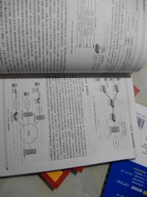 计算机网络安全（精品系列）【21世纪高等学校计算机规划教材 大16开  2011年1版1印】