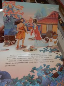 青葫芦立体书中国神话故事3D立体剧场书：女娲补天、夸父逐日、精卫填海、后羿射日、嫦娥奔月（5本合售）