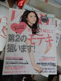 VERY月刊 日本女性时尚杂志 2012年第2期