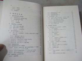 现代の英文法：1.2.3.5.7.9.10（7册合售）:文法論.意味論.音韻論.文Ⅱ.形容詞.助動詞.代用表現（大32开 精装  日文原版）