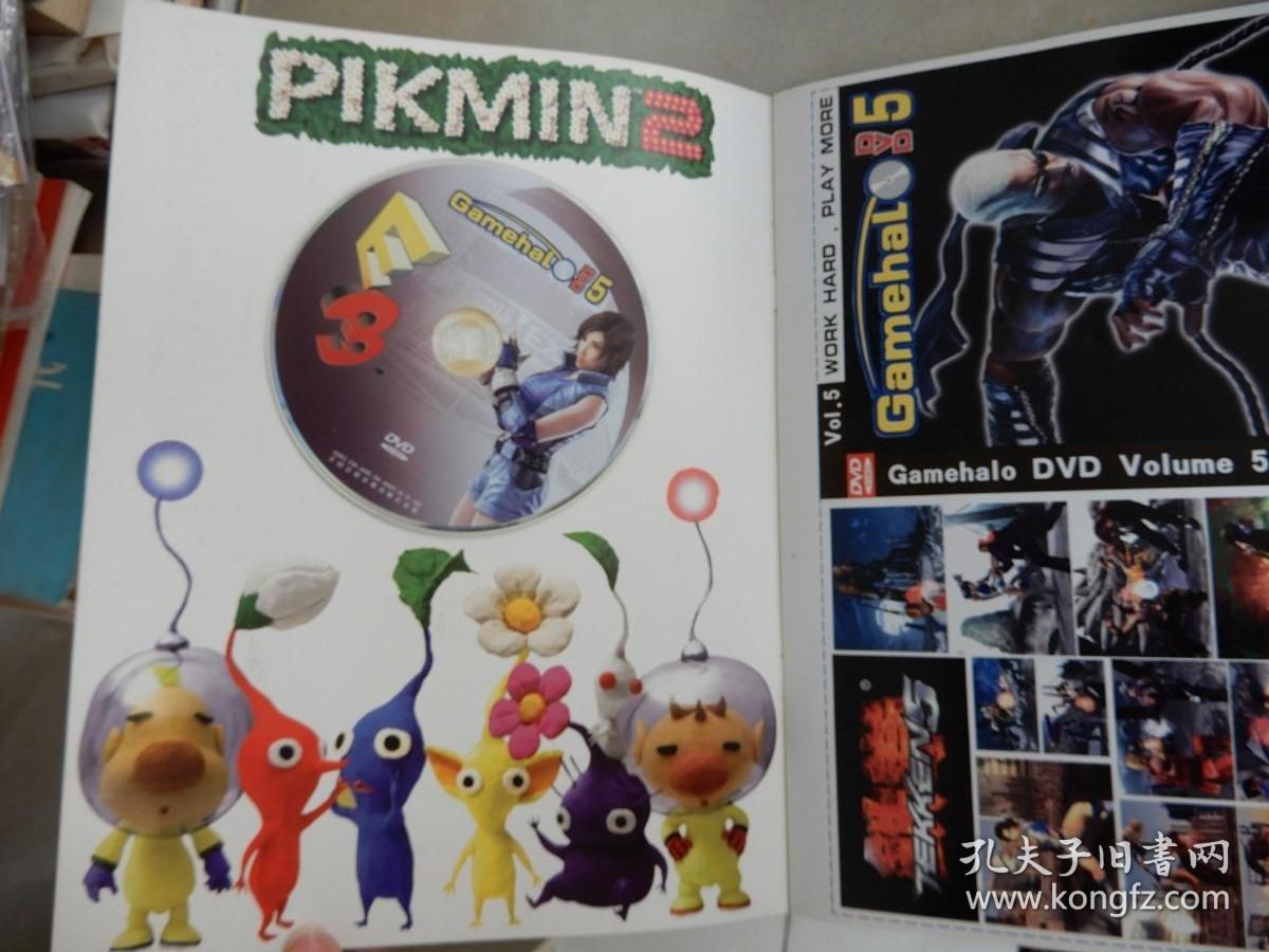 游戏影音杂志VOL.5（ 游戏光环系列DVD 第五辑 光盘1张）