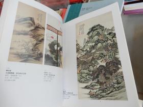 康德2000年春季艺术品拍卖会