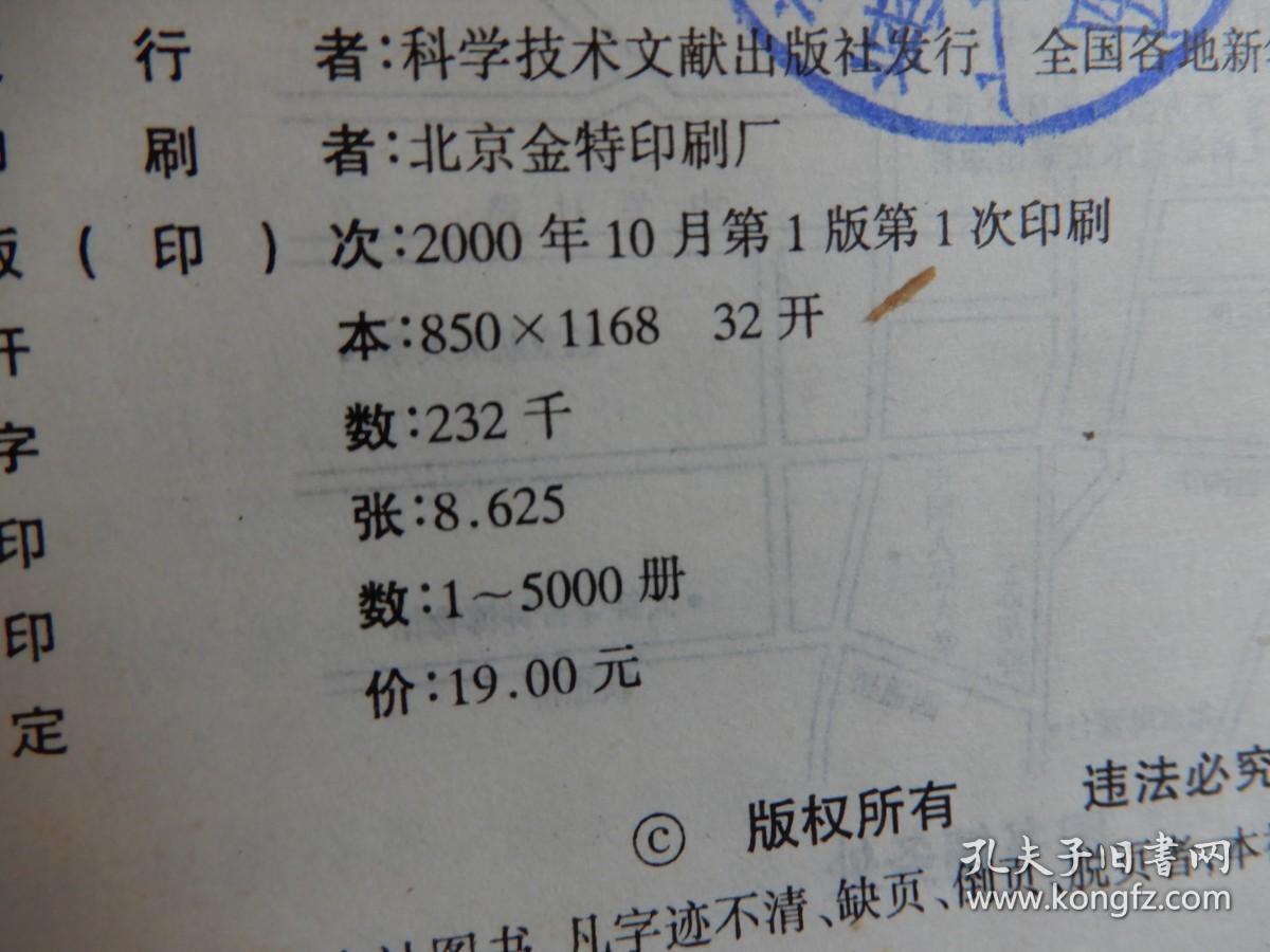 儿科罕见疑难危重症的成功救治