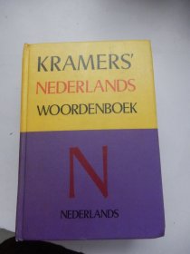Kramers' Nederlands Woordenboek