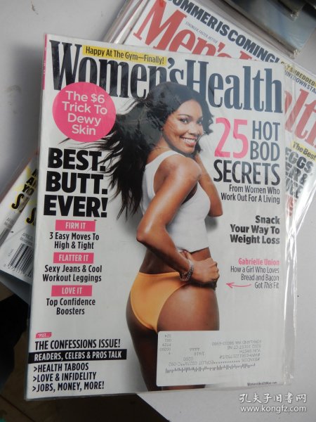 Women's Health (MARCH 2017 ) best. butt. ever