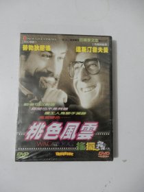 盒装DVD电影光盘：桃色绯闻摇摆狗（巴瑞·李文生导演）